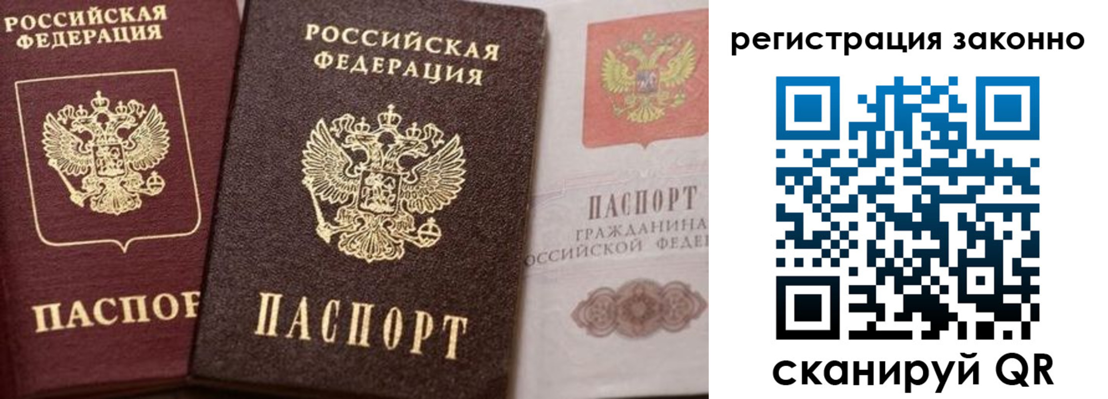 прописка для кредита в Ленинск-Кузнецком