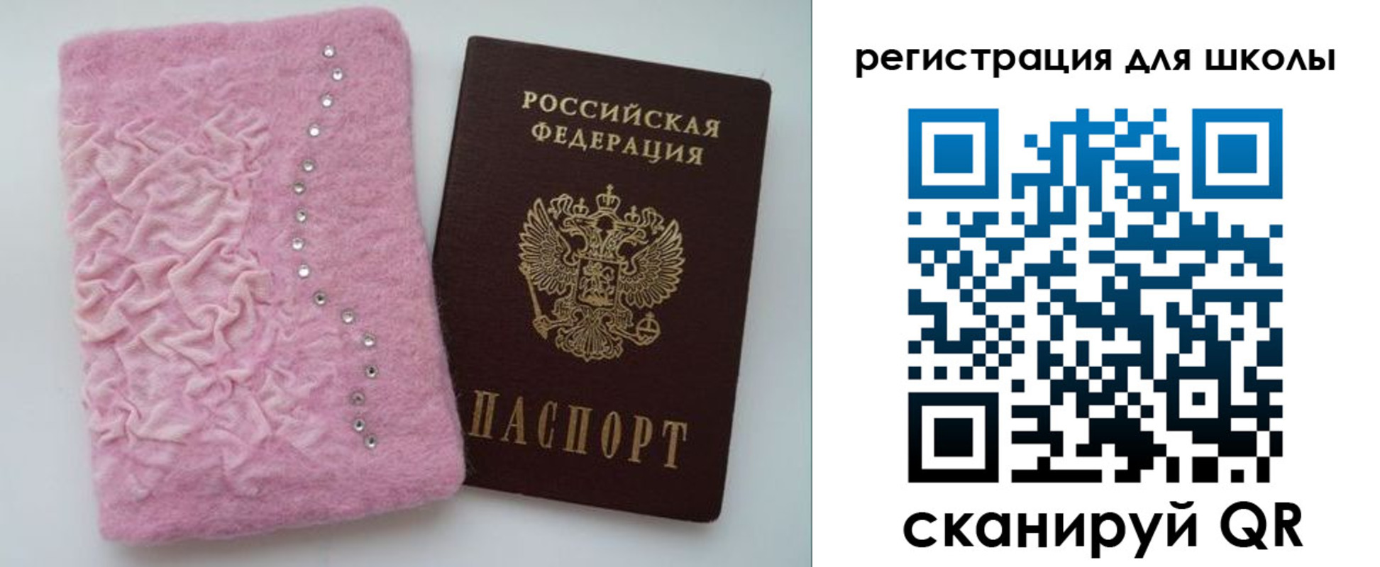 временная прописка в Ленинск-Кузнецком