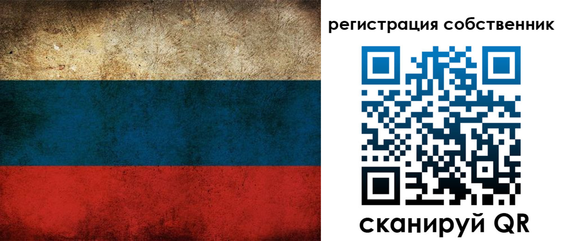 прописка ребенка в Ленинск-Кузнецком