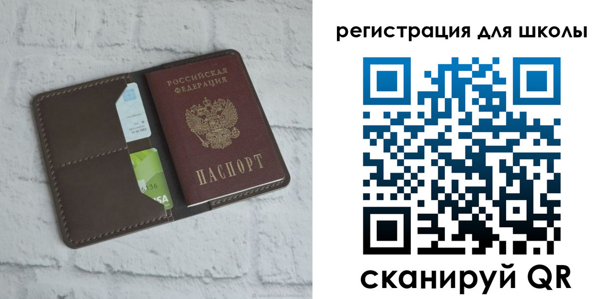 временная прописка в Ленинск-Кузнецком