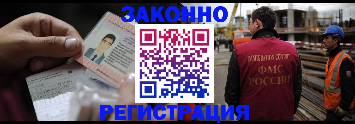 временная регистрация гарантия в Ленинск-Кузнецком